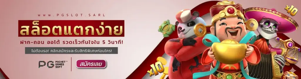 overwin79-สมัครสมาชิก.webp